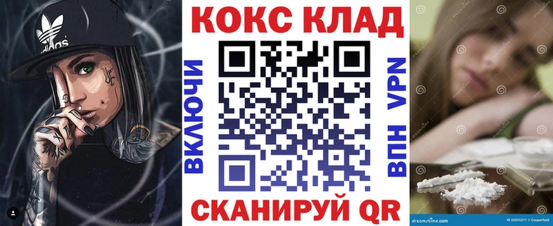 даркнет сайт Вуктыл OMG маркетплейс Кокаин Колумбийский
