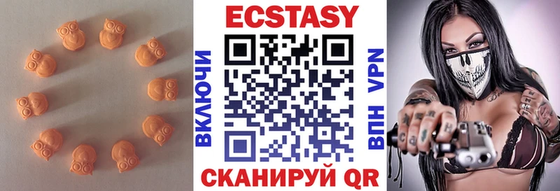 Экстази 300 mg  Вуктыл 