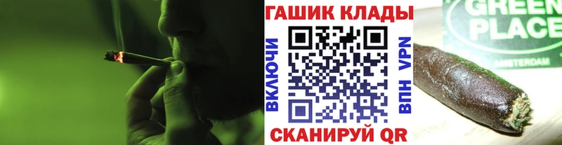 ГАШ убойный  гидра онион  Вуктыл 