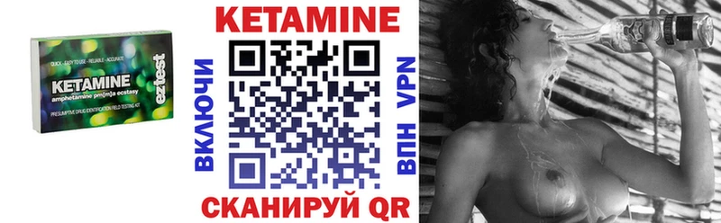 Кетамин VHQ  Вуктыл 