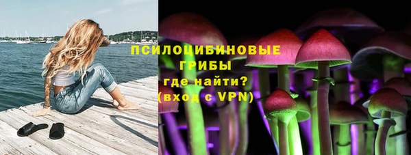 мяу мяу кристалл Верея