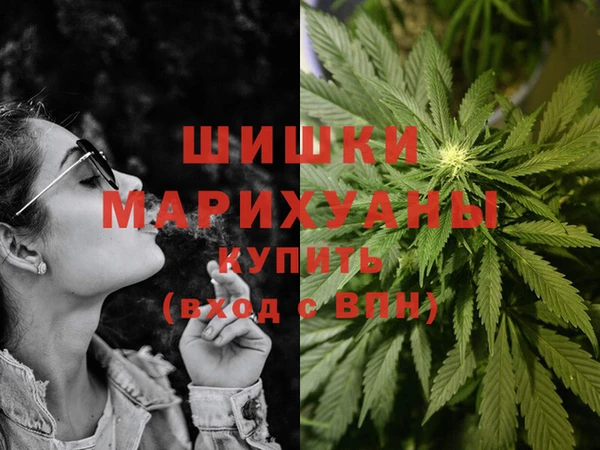 mdma Верхний Тагил