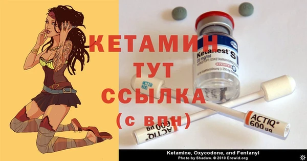 марихуана Володарск