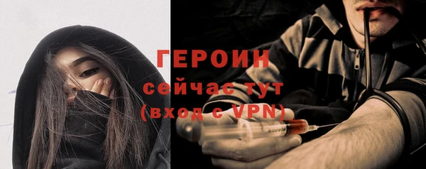 меф VHQ Волоколамск