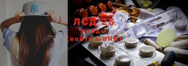 марихуана Володарск
