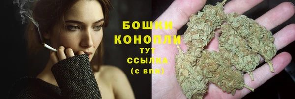 МДМА Ступино