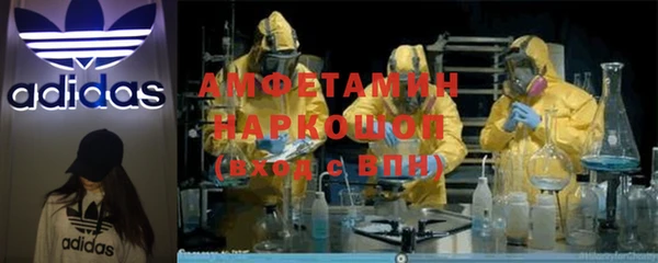 mdma Верхний Тагил