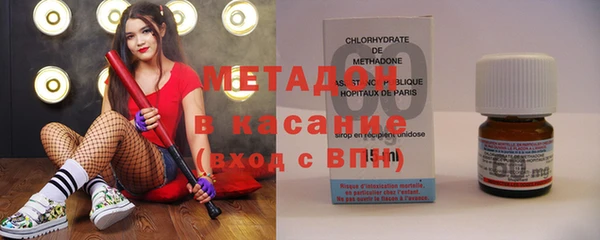 mdma Верхний Тагил