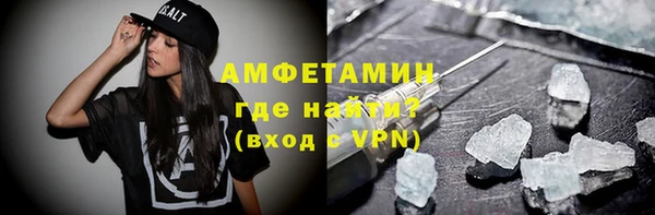 меф VHQ Волоколамск