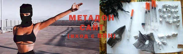 мяу мяу кристалл Верея