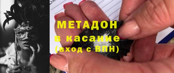 мяу мяу кристалл Верея