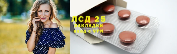 марихуана Володарск