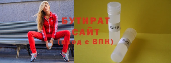 героин Верхнеуральск