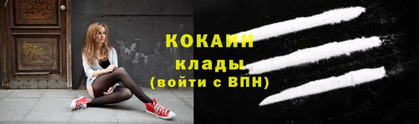 мяу мяу кристалл Верея
