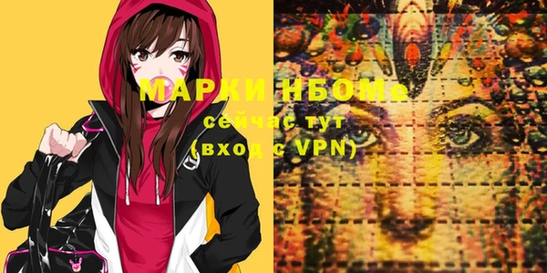 героин Верхнеуральск
