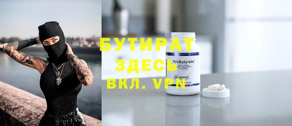 мяу мяу кристалл Верея