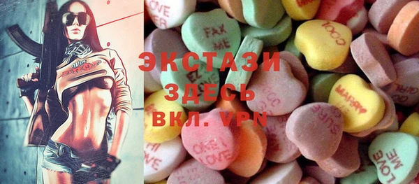меф VHQ Волоколамск