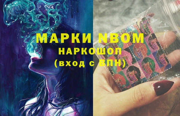 мяу мяу кристалл Верея