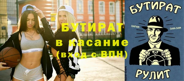 мяу мяу кристалл Верея