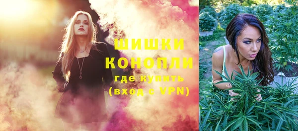 марихуана Володарск