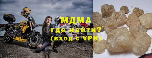мяу мяу кристалл Верея