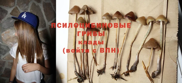 амфетамин Бронницы