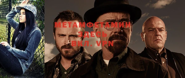 меф VHQ Волоколамск