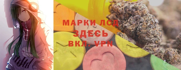 дистиллят марихуана Бородино