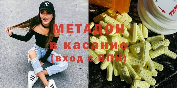 мяу мяу кристалл Верея