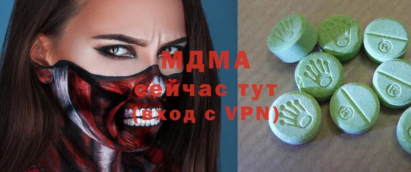 героин Верхнеуральск