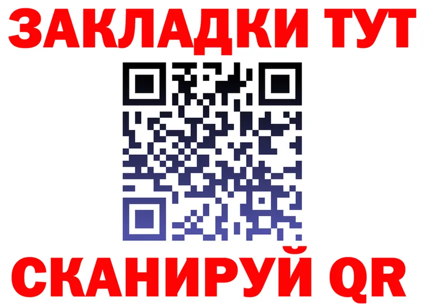 ТГК жижа ССЫЛКА площадка кракен Вуктыл