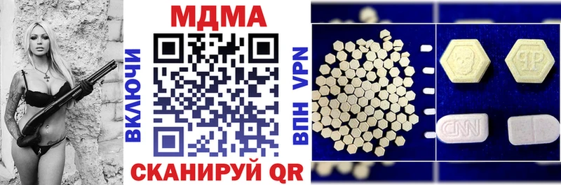 МДМА кристаллы  Вуктыл 