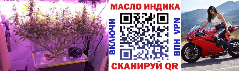 ТГК вейп  Вуктыл 