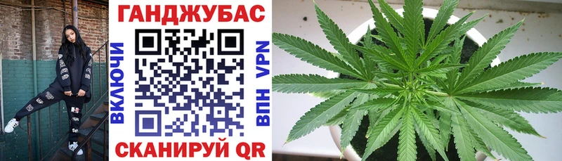 Конопля тримм  Вуктыл 